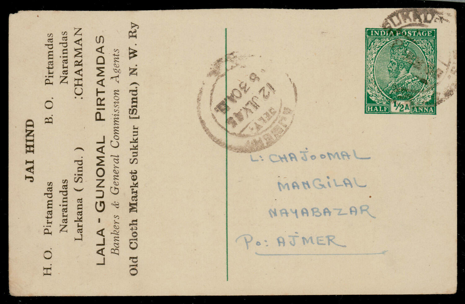 India Gandhi: JAI HIND in Hindi on front and in English on back of GV ...