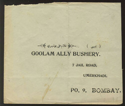 India used in Persian Gulf: 1920 cover fw GV 2a + 1a tied by BUSHIRE ...