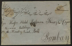India used in Persian Gulf: 1908 cover fw Edward 2a6p tied by BUSHIRE ...