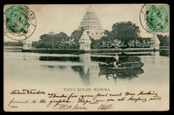 India picture postcard: TEPPA KULAM, MADURA, used 1907 from Madras to ...