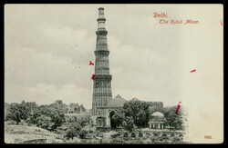 India picture postcard: Delhi. The Kutub Minar, used 1904 from Delhi ...