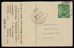 India Gandhi: JAI HIND in Hindi on front and in English on back of GV ...