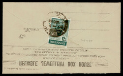 India 1948 Gandhi: 12a on 28 Sep 48 airmail cover from Calcutta to ...
