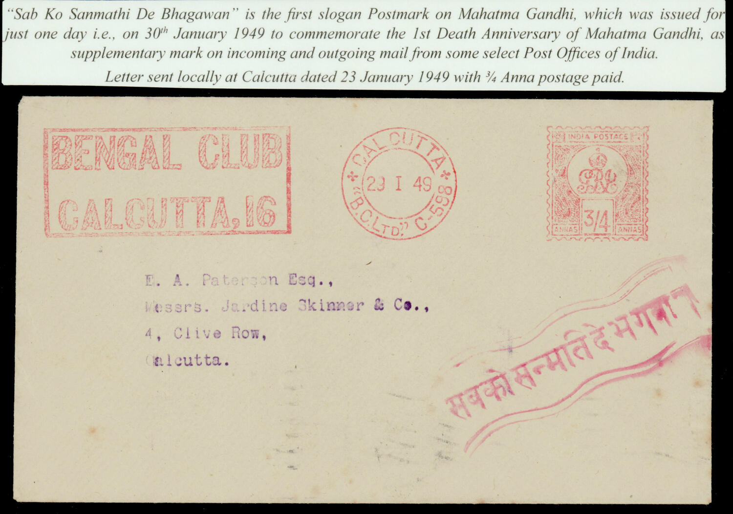 India 1949 "Sabko Sanmati de Bhagwan" slogan mark to commemorate the ...
