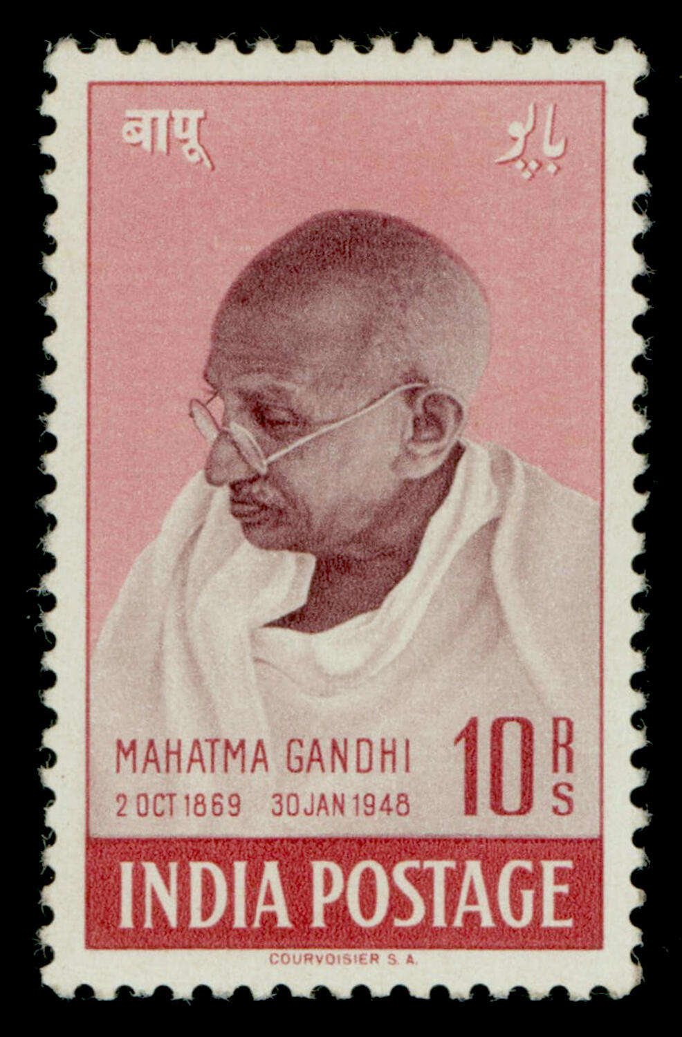 India 1948 Gandhi 10r, purple-brown and lake, very minor foxing spot, ...