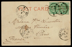 India used in French India: 1894 CHANDERNAGORE s.c. on picture ...