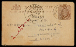 India used in French India: MUTHIALPET (sub post office of ...