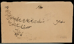 India used in the Persian Gulf: BUSHIRE/K-5 duplex cancel on cover f ...