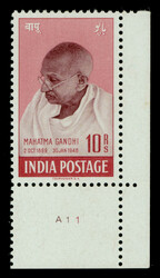 India 1948 Gandhi 10r, purple-brown and lake, bottom right marginal ...