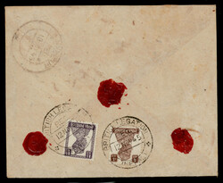 India used in Nepal: GVI 4a + 1½a tied by BRITISH LEGATION (NEPAL) ...