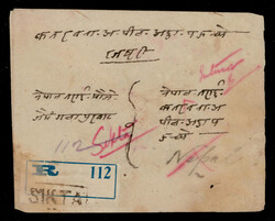 India used in Nepal: BRITISH LEGATION (NEPAL) REG cds on 1947 ...