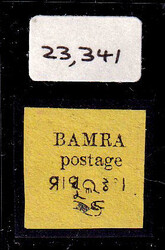 3070: Indien Staaten Bamra