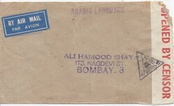 1941 (4 Sep) censored airmail cover to Bombay, franked on reverse at ...