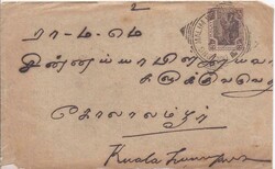 Perak: 1904 cover to Kuala Lumpur franked 3c. tied fine square circle ...