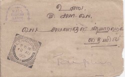 Perak: 1921 cover franked 4c. tiger tied square circle Lenggong date ...