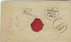 (Used Abroad) c.1876 stampless cover to Bombay cancelled on reverse ...