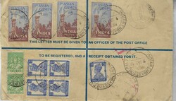 4525: Nepal - Postal stationery
