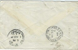 1916 5m ‘Arab Postman’ cover to Tynan, Co. Armagh, Ireland ...