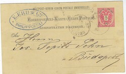 (Bulgaria) 1888 5sld postal stationery card used to Budapest, ...