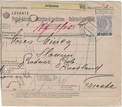 (Palestine) 1906 parcel card to Trieste bearing single franking 10pi. ...