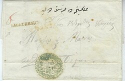 (Disinfected Mail) 1848 outer letter from Plovdiv to Pest, entering ...