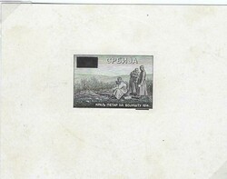1915 King Peter on the Battlefield black die proof without value on ...
