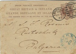 1880 incoming Great Britain 1d. postal stationery card to Rustschuk ...