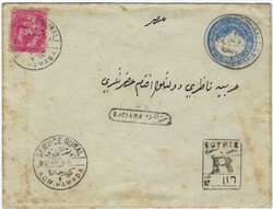 1560: Ägypten (Königreich)