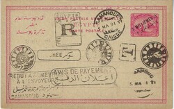 1891 3m. on 5m. postal stationery card with a range of instructional ...