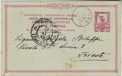 (Picture Postal Stationery) 190210 lepta stationery card to Trieste ...