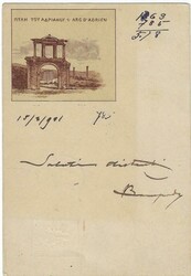 (Picture Postal Stationery) 1901 5 lepta card with unusual small ...