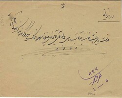 1898 Arabesque Control Handstamp issue cover to New York, endorsed ...