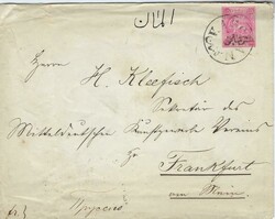 3330: Persia - Iran - Postal stationery