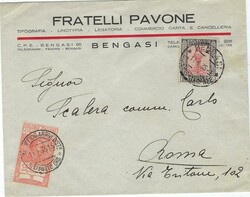 4170: Libya - Postage due stamps