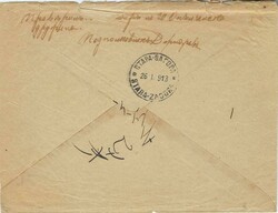 (Balkan War) 1913 Telegram envelope to Stara-Zagora, Eastern Roumelia ...