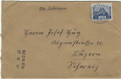 (Japanese Occupation) Circa 1930 cover to Switzerland franked 1926 ...