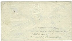 1883 envelope with imprinted albino seal on backflap ‘Secretaria De ...