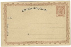 (Picture Stationery) 1890s 2Kr. 'Jubilaums Karte' celebrating 25 ...