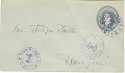 2320: Costa Rica - Postal stationery