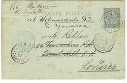 4025: Comoro Islands - Postal stationery