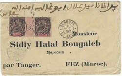 1896 (2 Sept) printed envelope to Fez, Morocco franked 25c. gutter ...