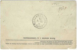 1925 French Military privilege stationery card franked airmail set of ...