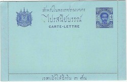 1901 King Chulalongkorn set of four postal stationery letters cards ...