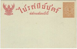 6200: Thailand - Postal stationery