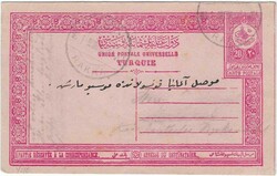 6140: Syria - Postal stationery