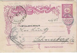 4062: Kosovo - Postal stationery