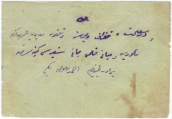 (Ottoman Empire) 1909 (19.11.) cover franked on reverse by two pairs ...