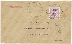 1913 (24.11.) registered cover to employee of Siemssen & Co., Hong ...