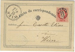 (Bulgaria) 1875 5sld postal stationery card with frame to Vienna ...