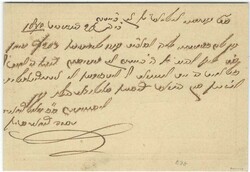 (Bulgaria) 1875 5sld postal stationery card with frame to Vienna ...